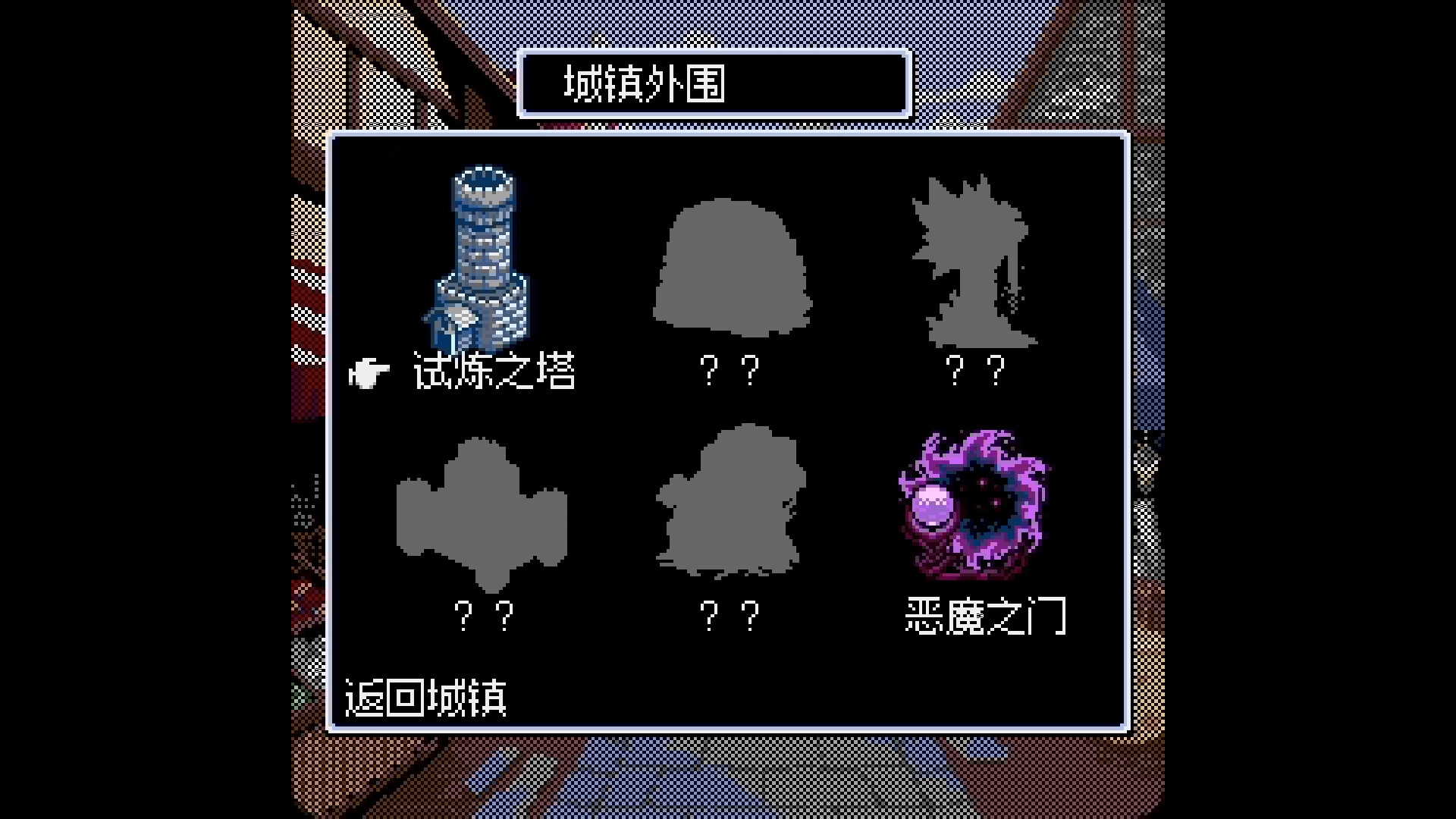 地下古域2/Dungeon Antiqua 2 版本更新