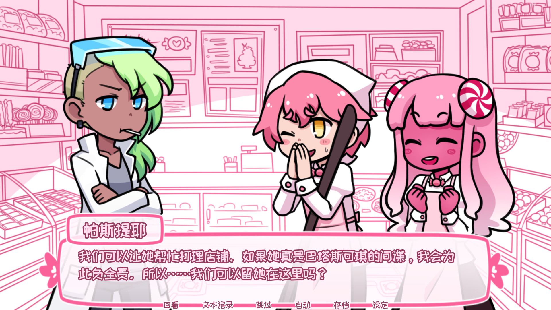 Syrup和终极甜品/Syrup and the Ultimate Sweet Syrup和终极甜品/Syrup and the Ultimate Sweet