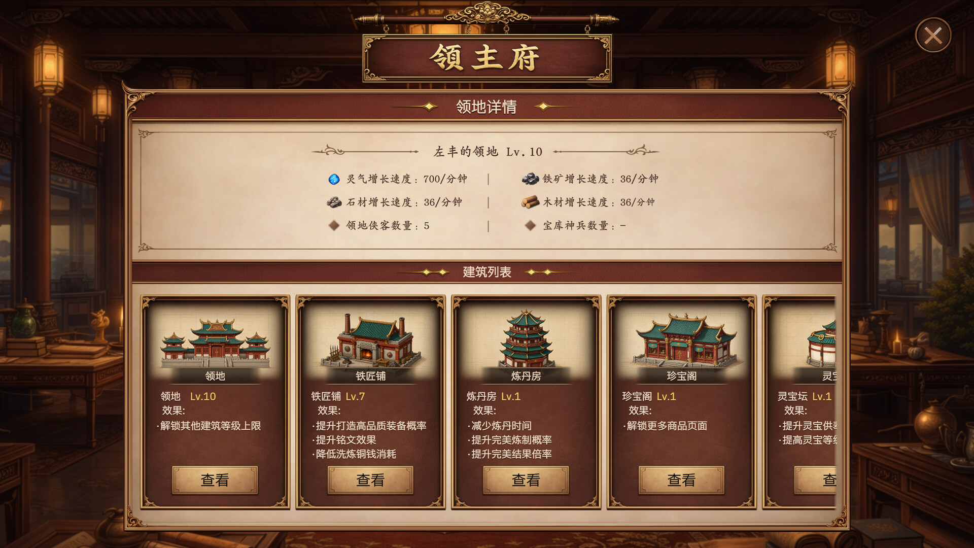 放置斩魔录 新游发布 放置斩魔录 新游发布