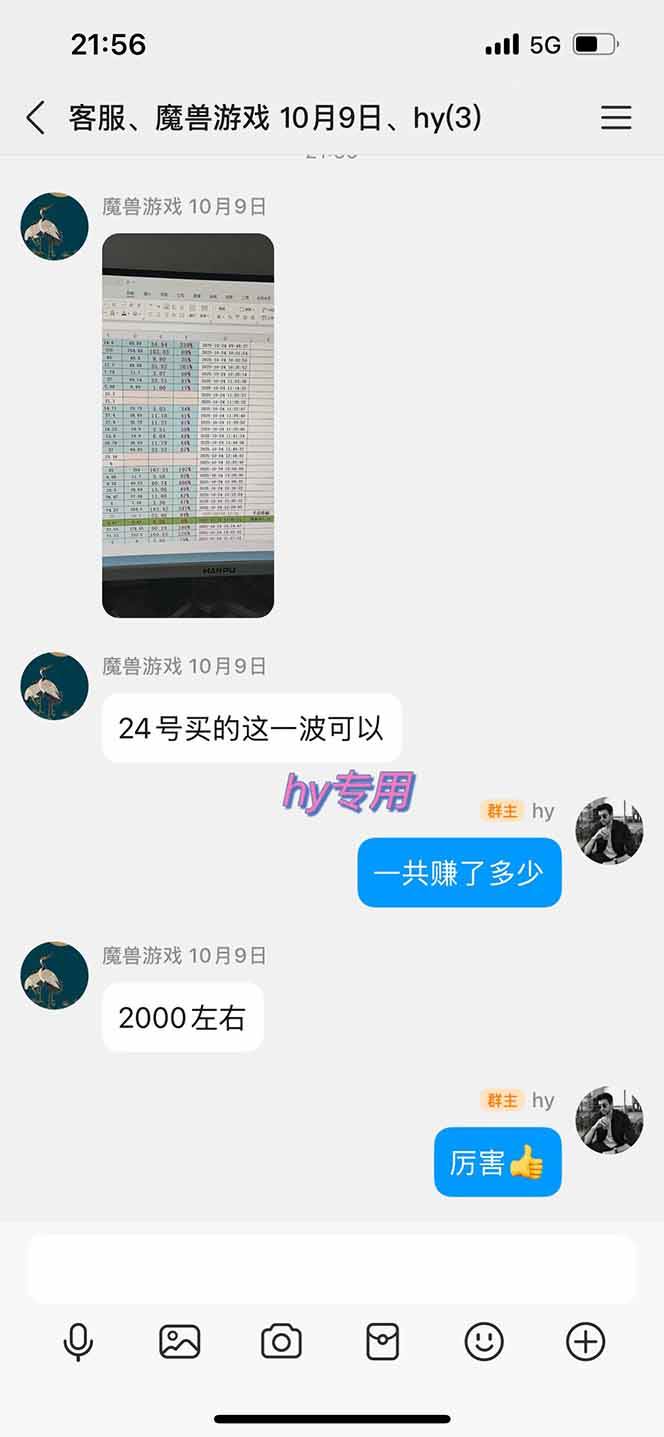 （16566期）正规游戏副职兼职项目，日入1000+，小白轻松入手！-副业资源网