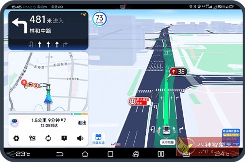 百度地图大屏版v21.7.1尝鲜版-副业资源网