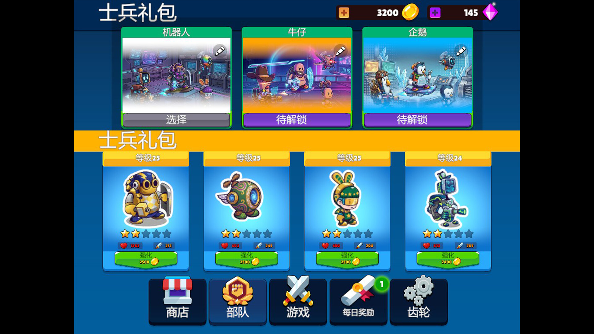 齿轮冲突：英雄集结/Gear Clash: Hero Unite 新游发布