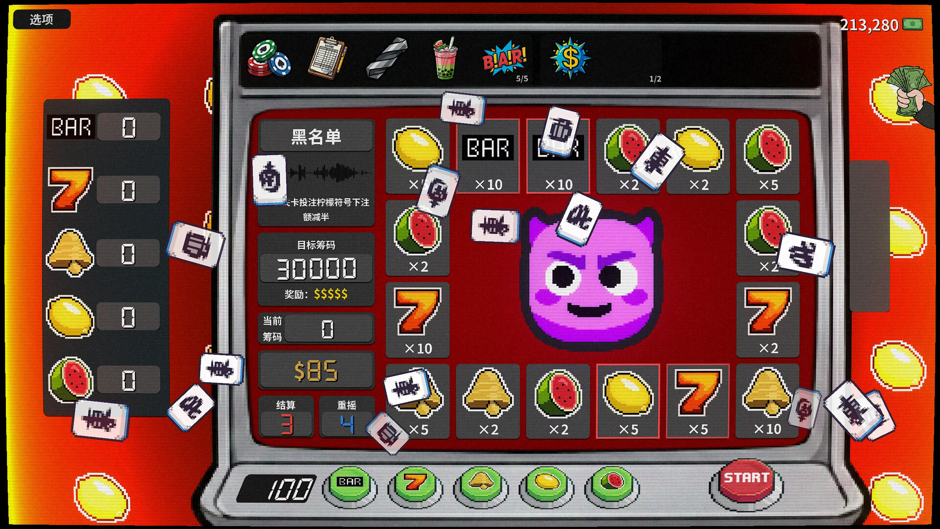 贪婪轮盘/Greedy Spin: Reel Roguelike 新游发布