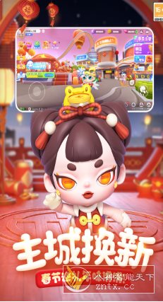 全民泡泡超人2.15.1绿色版★竞技泡泡对战手游经-副业资源网