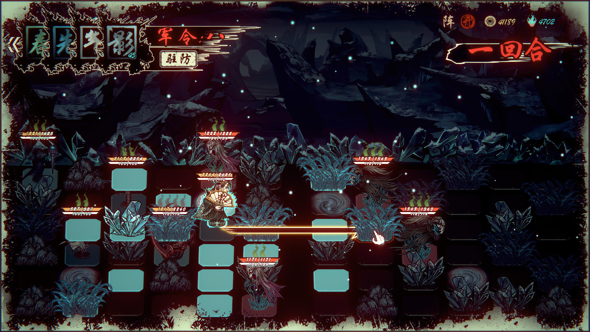 《天下为棋》中文版-副业资源网