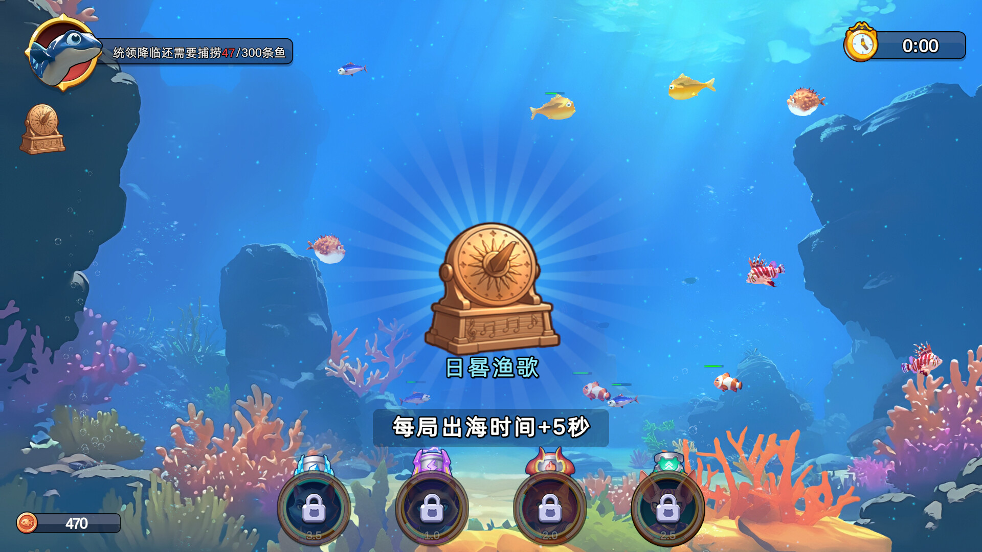 猫咪大作战:捕鱼/Meow Squad: Incremental Fishing 新游发布 猫咪大作战:捕鱼/Meow Squad: Incremental Fishing 新游发布