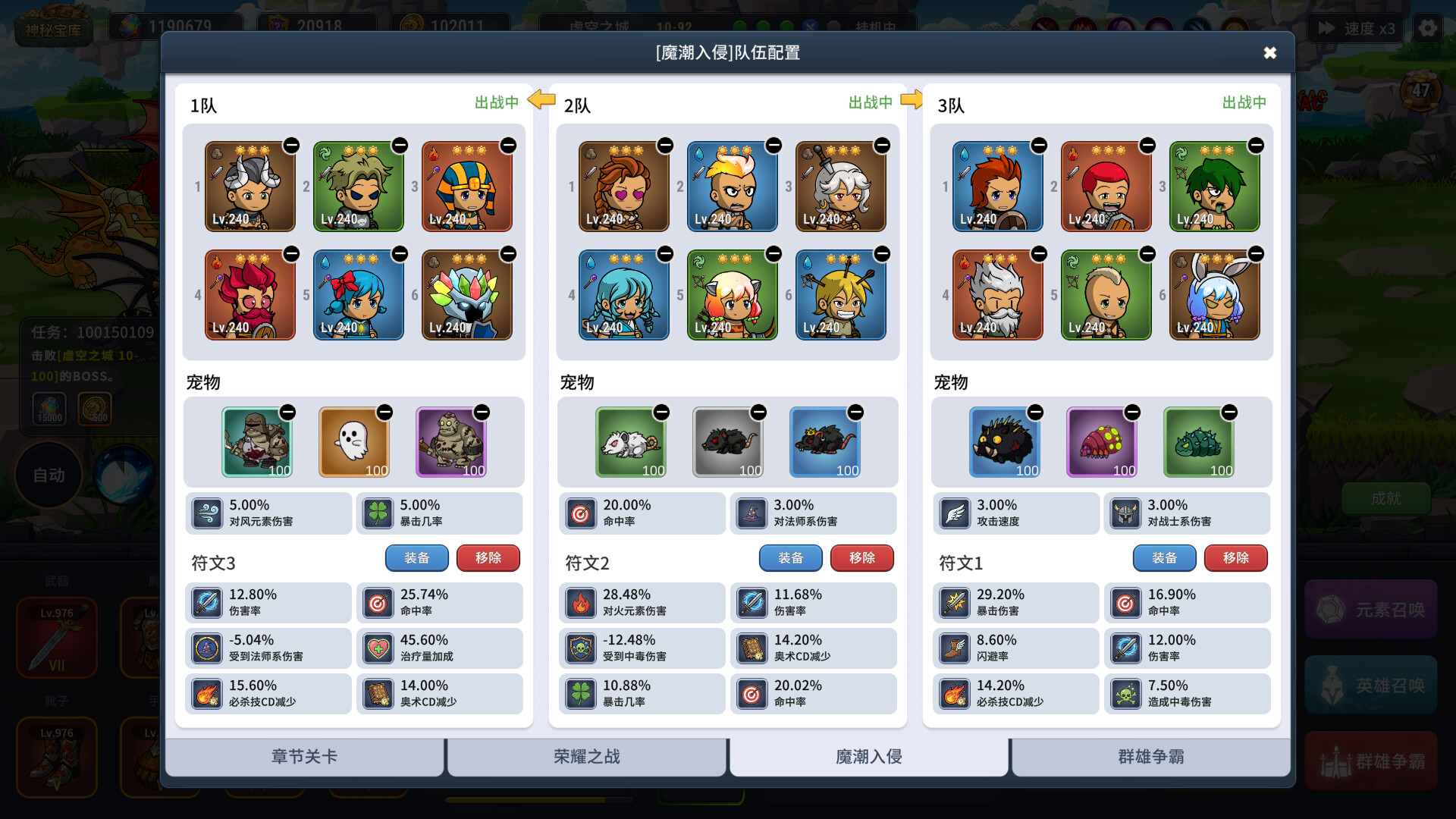 元素奇兵:英雄集结令/Elemental Master: Heroes Assemble 新游发布 元素奇兵:英雄集结令/Elemental Master: Heroes Assemble 新游发布