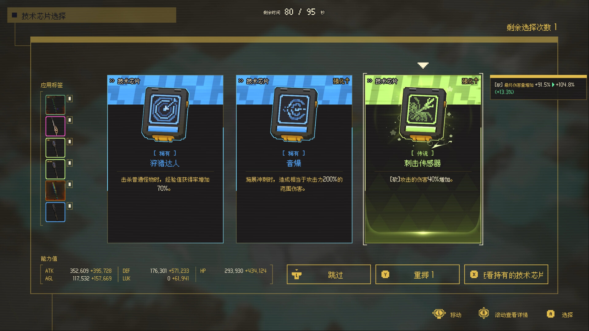 零秒:时光的归途/Ascend to ZERO 版本更新 零秒:时光的归途/Ascend to ZERO 版本更新