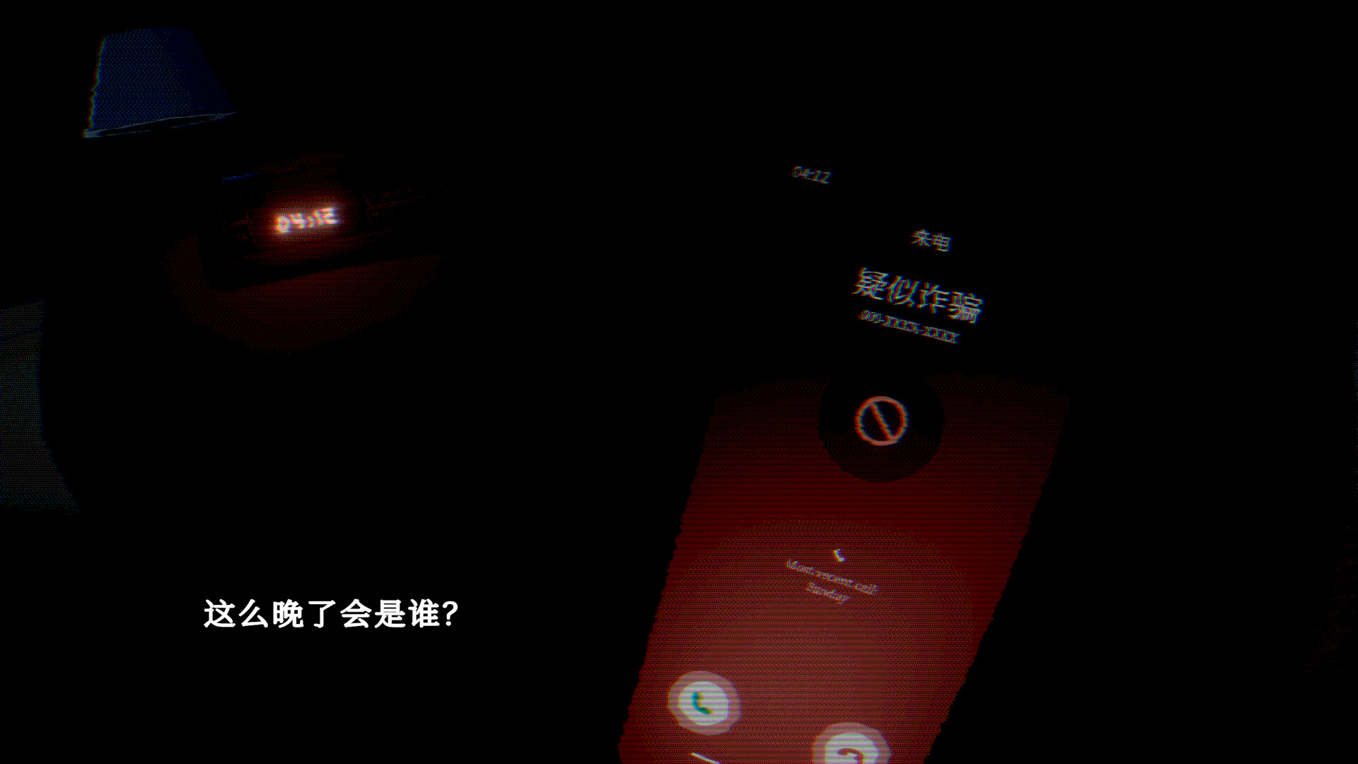 最后的讲述：骚扰电话/The Last Tale Told: Spam 新游发布-副业资源网