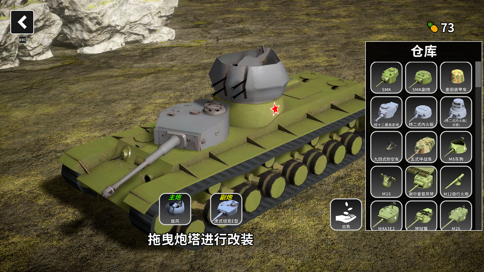 多炮塔神教/Multi Turret Academy 版本更新 多炮塔神教/Multi Turret Academy 版本更新