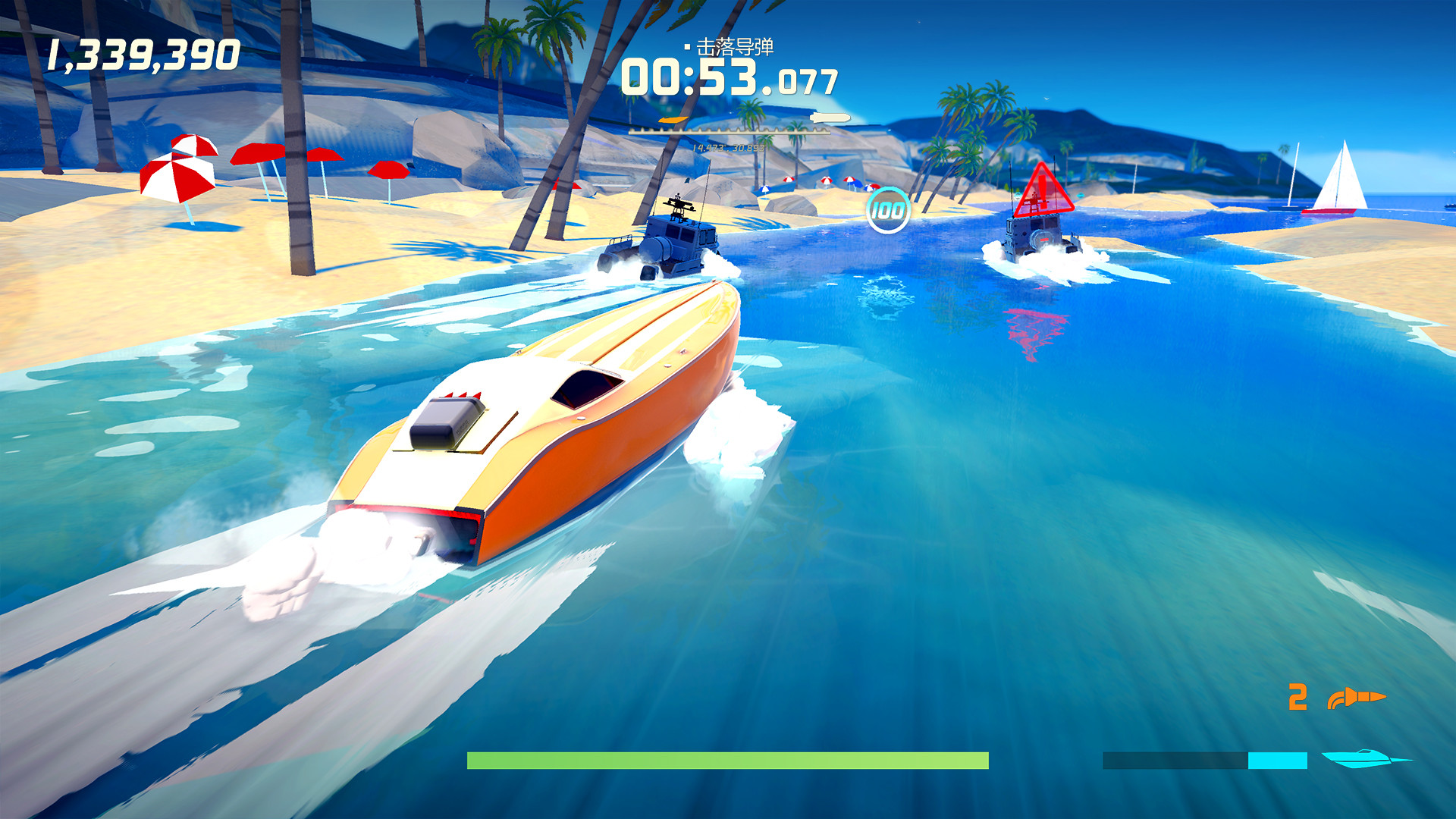 疾速特工/Agent Intercept-副业资源网