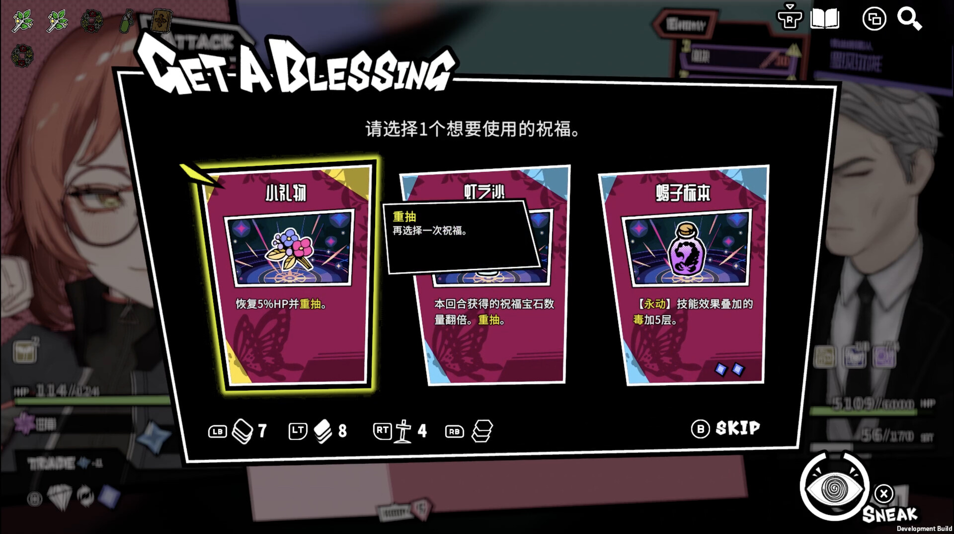 第九圣诗/ANTHEM#9