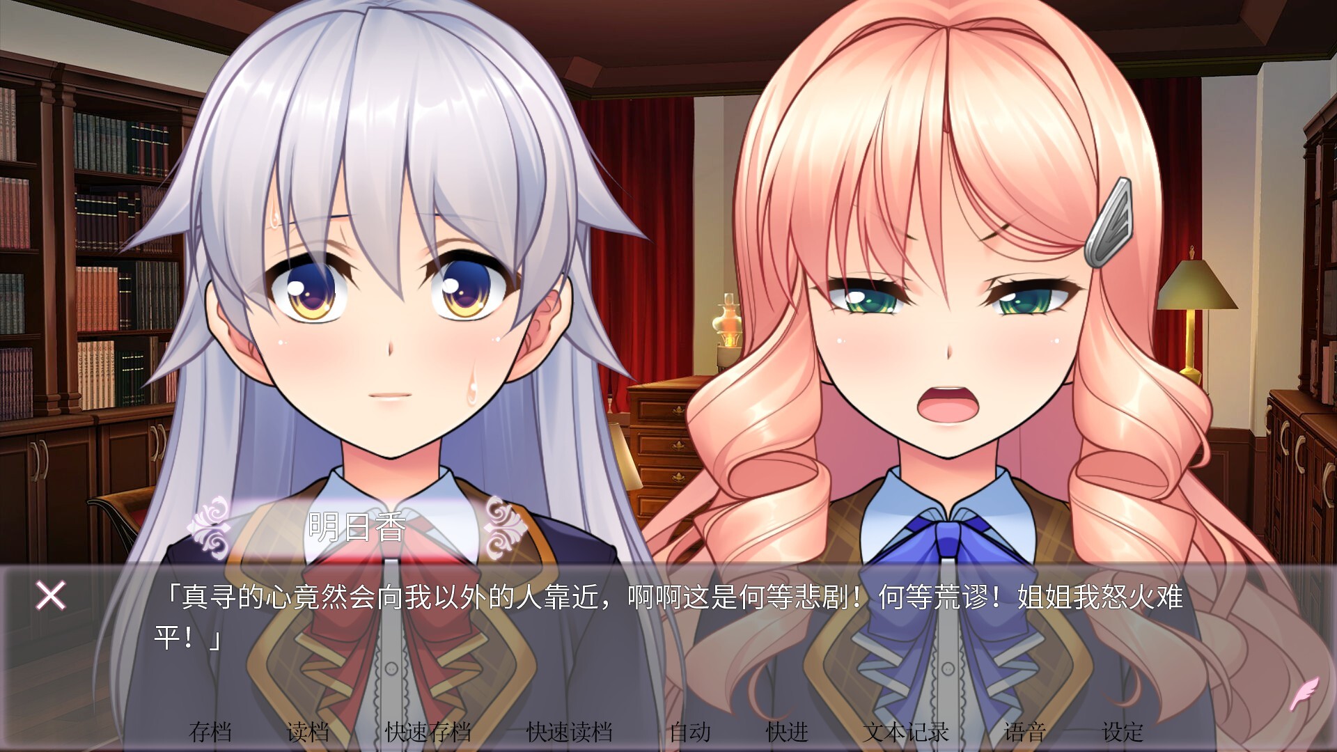 女装百合岚/Trap Yuri Tempest 新游发布