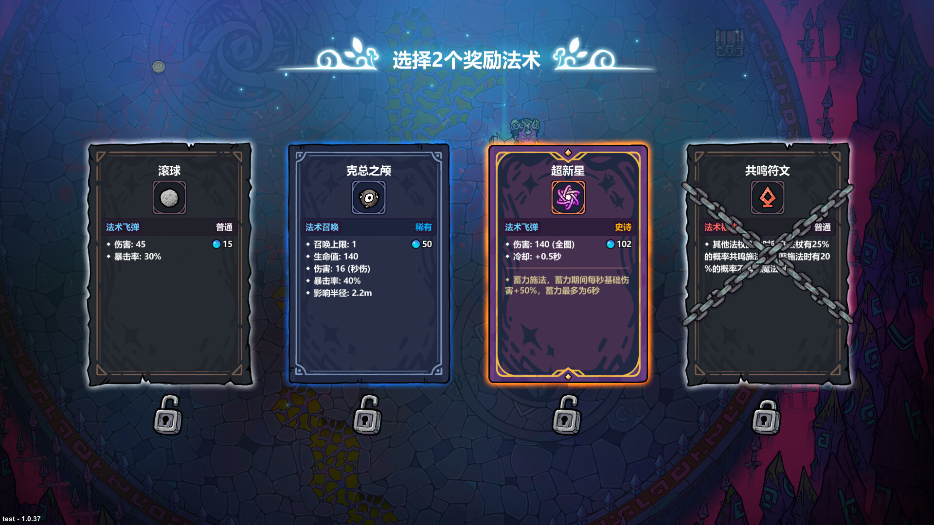 魔法工艺/Magicraft 版本更新