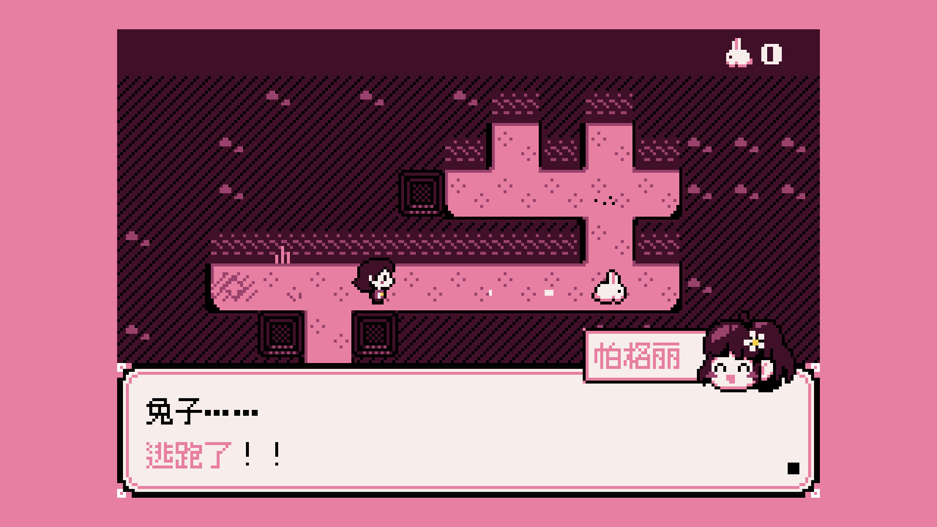 一起抓兔兔/Paquerette Down the Bunburrows-副业资源网