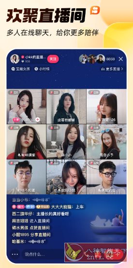 快手-红米 K90 Pro Max/IQOO 15/OPPO Find X9 Pro/vivo x300 Pro提取版-副业资源网