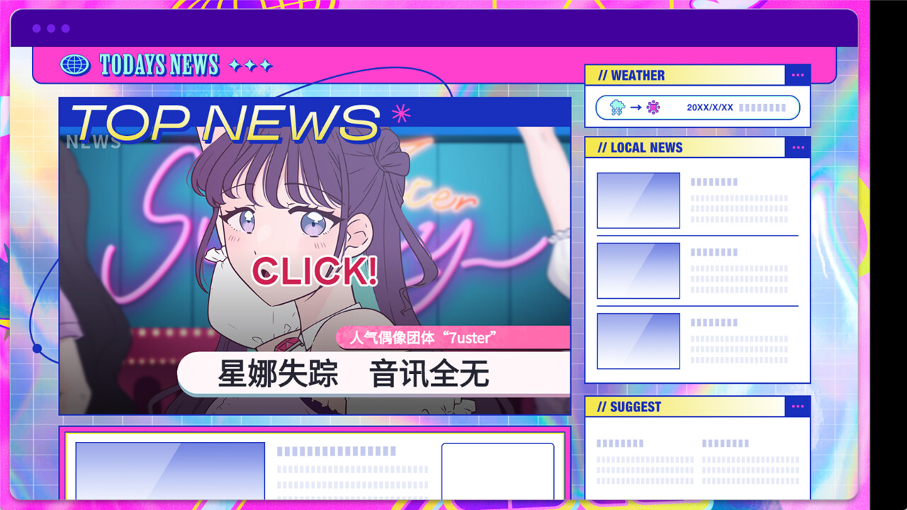 失踪的偶像 Pricolage/Pricolage -IDOLIZED--副业资源网
