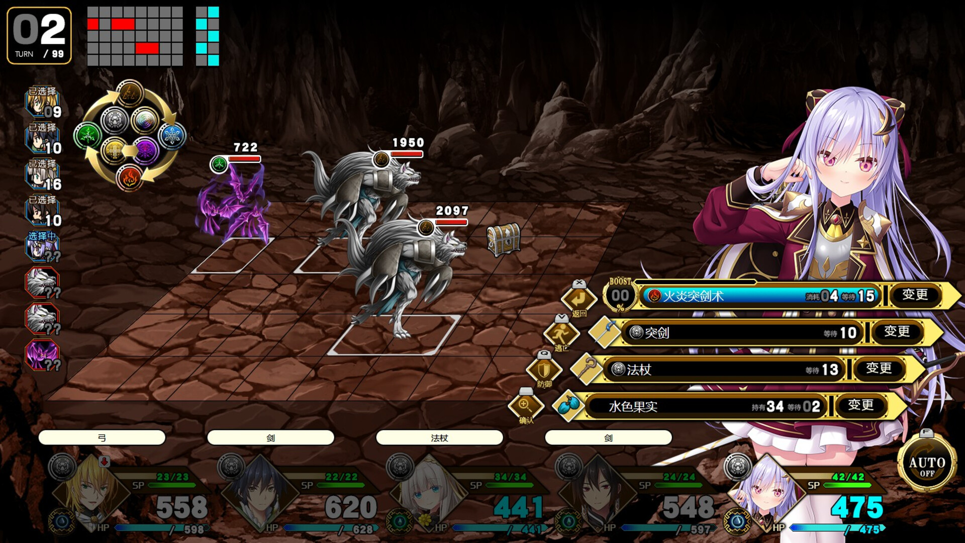 万千定数孤注破晓之刻/Wayblazer Dämmerung