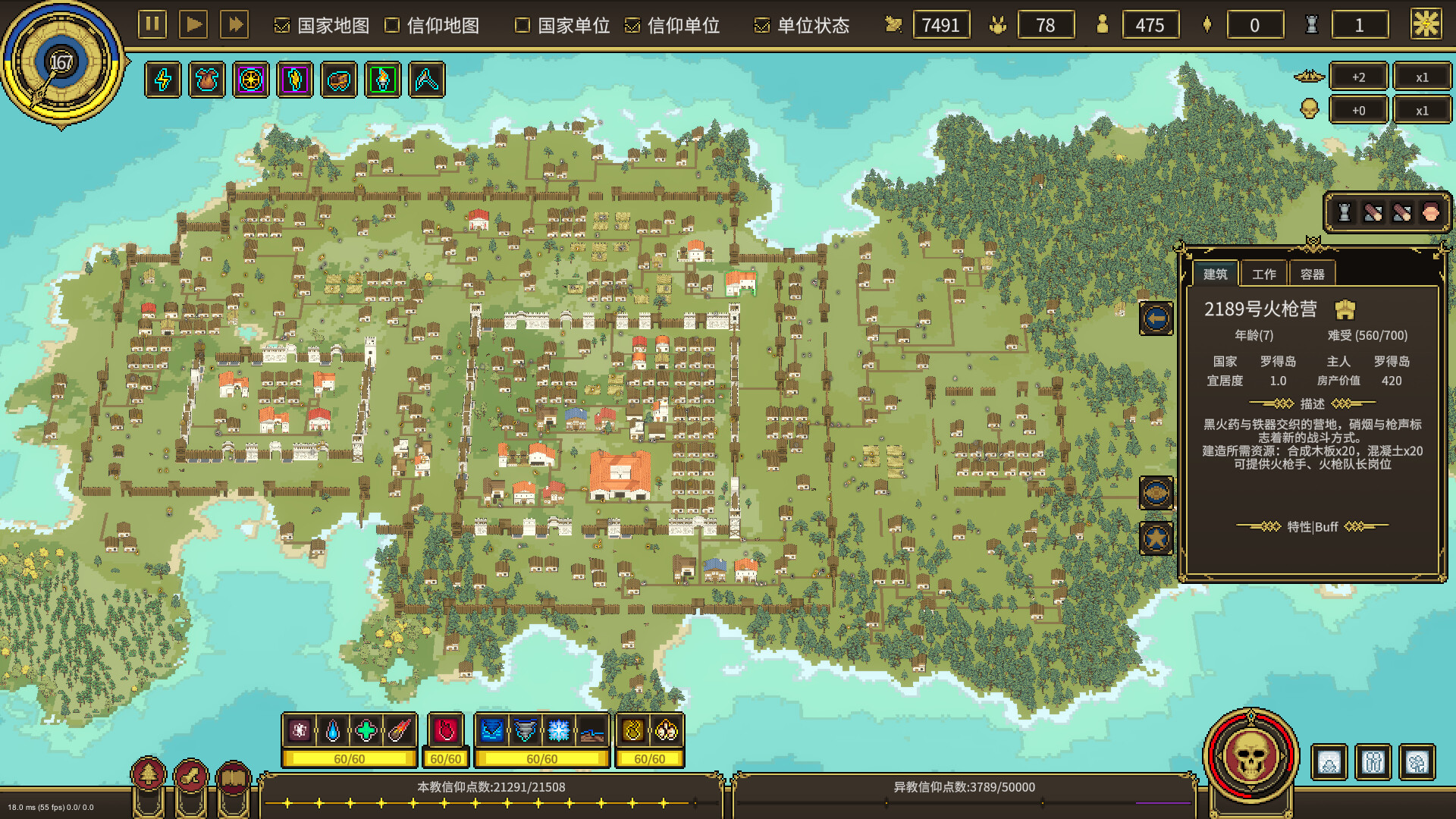 潘多拉的玩具盒/Pandora's Toybox 版本更新 潘多拉的玩具盒/Pandora's Toybox 版本更新