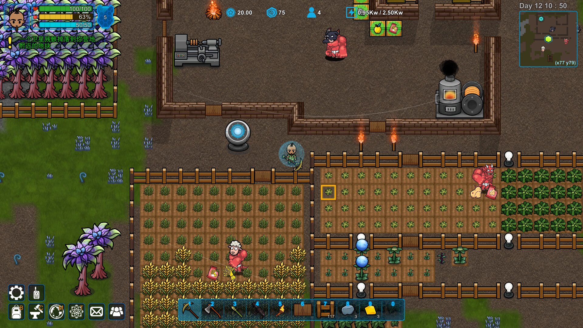 异星家园/XenoHaven-副业资源网