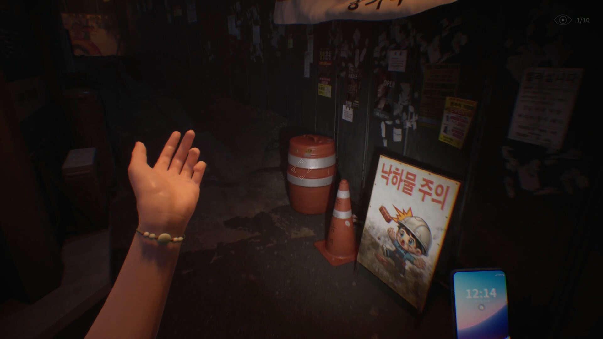 深巷/The Alley 新游发布