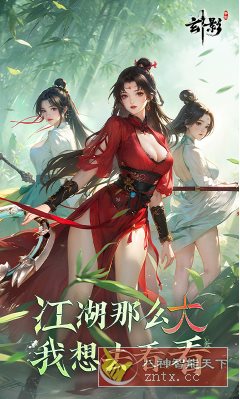 【2025幻想武林大型3Dmmo游戏】3D玄影v1.2.0e 清爽版-副业资源网