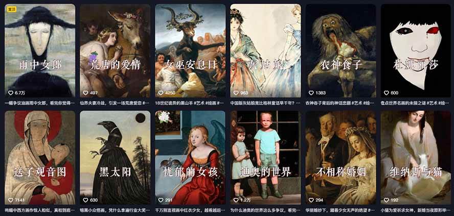 （19587期）油画解说教学-398众筹来的技术-刯新：选题×对标×素材×文案×配音×剪辑×2天开精选×7天通9项权益