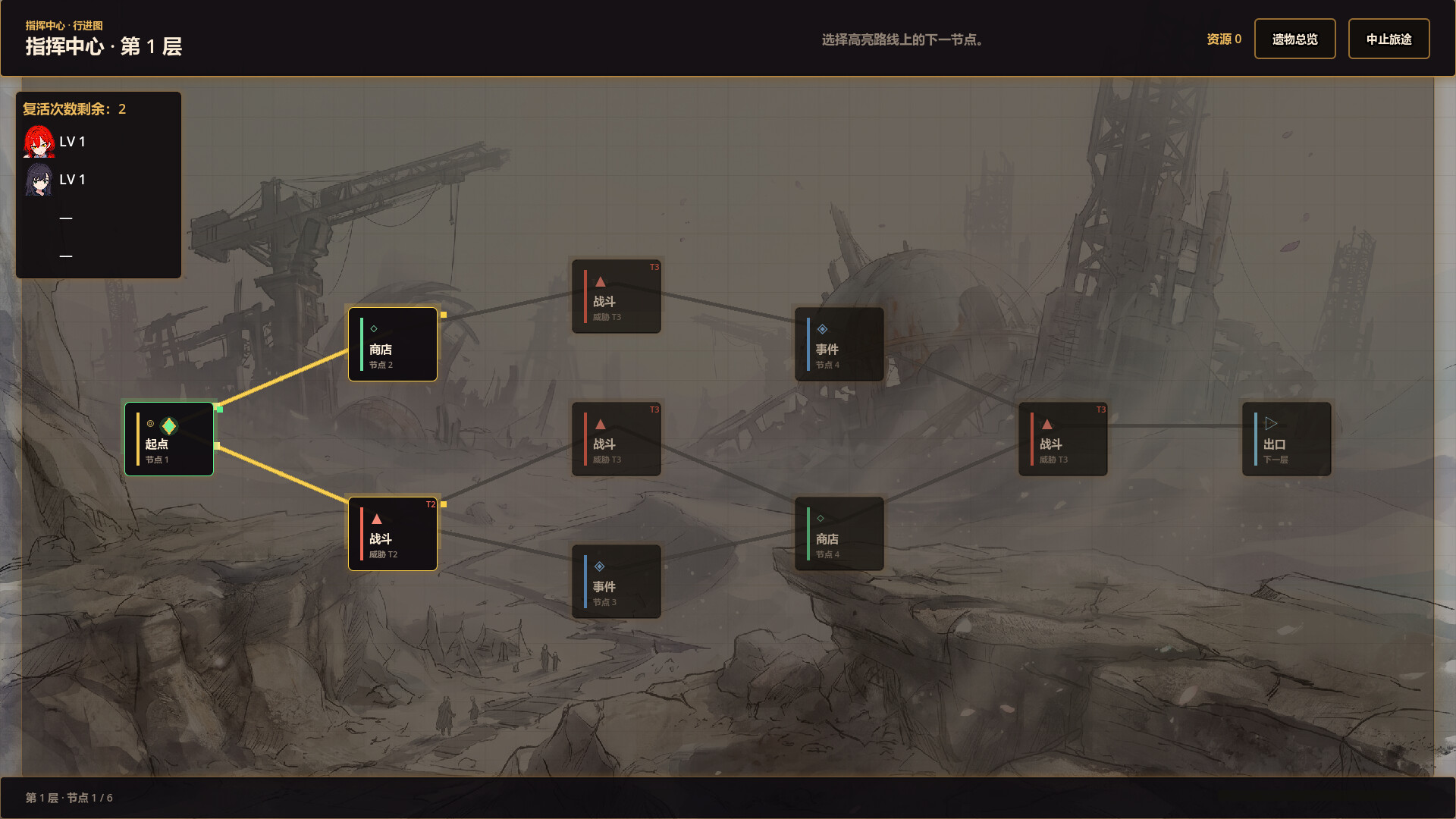 净化战线（异净特遣队）/Purification Front (Task Force Purge) 新游发布
