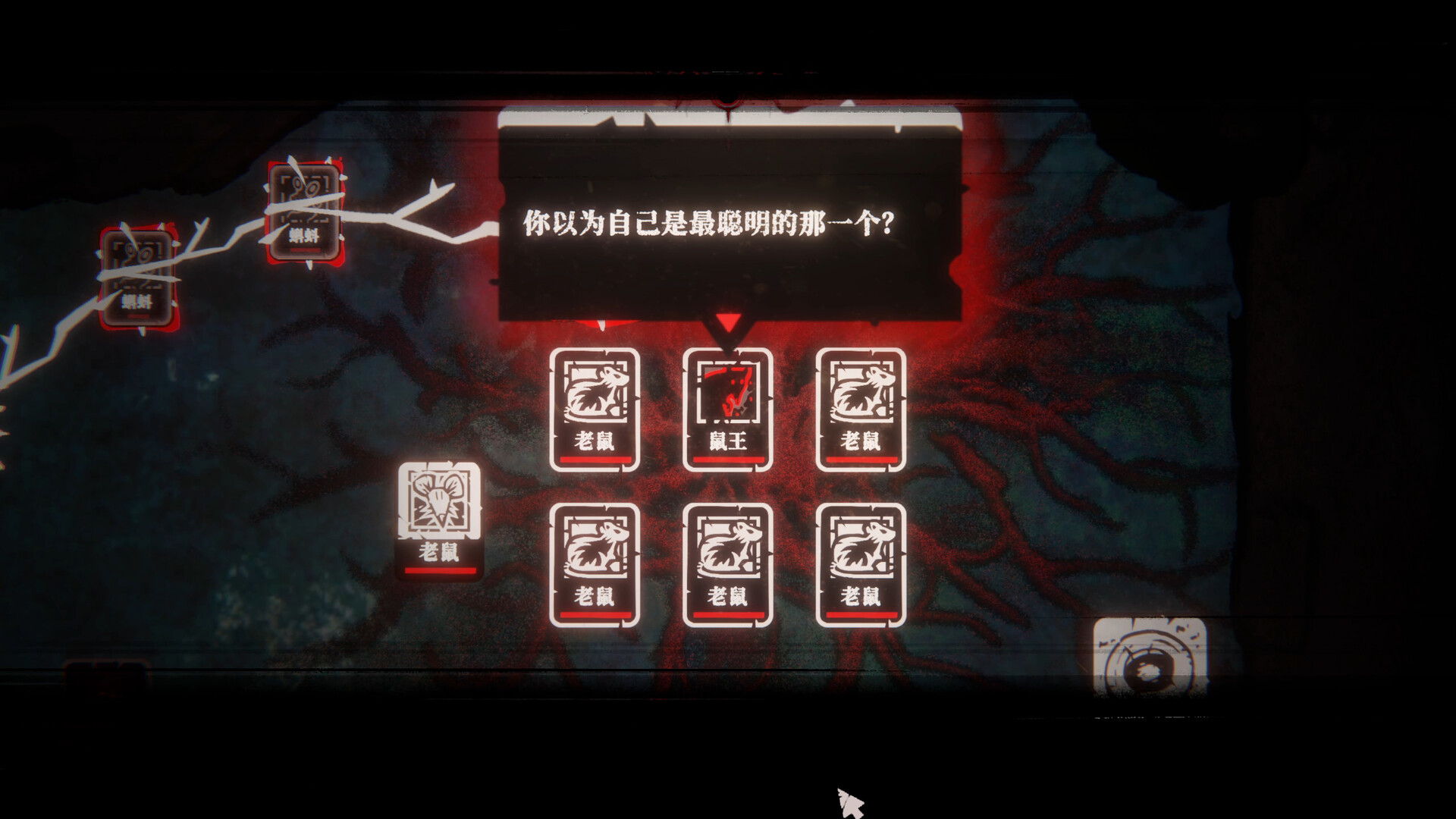 腐根之里/Roots Devour 版本更新