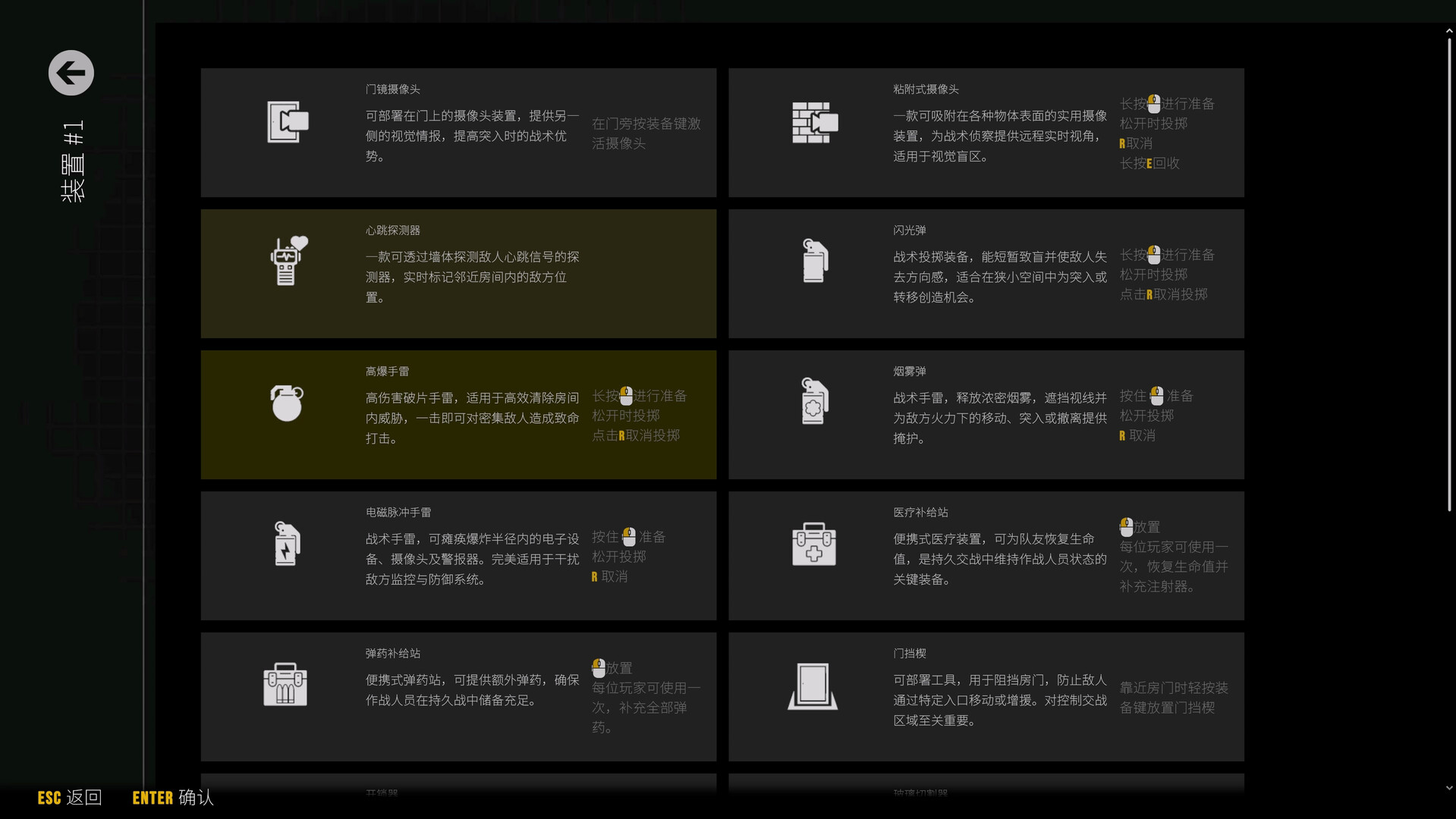 最后一次突击/Phantom Squad 版本更新