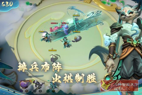 多多自走棋v2.36.2完全版★最精品最流行最好玩的自走棋手游-副业资源网