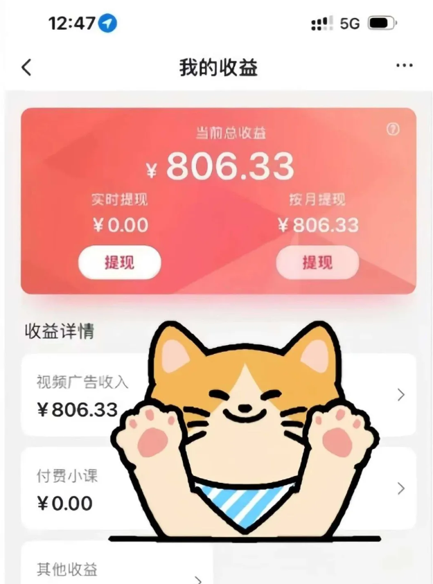 全自动刷视频挂机项目,工作室批量2天赚了836，新手能月入6000+（傻瓜化教程附工具）-副业资源网