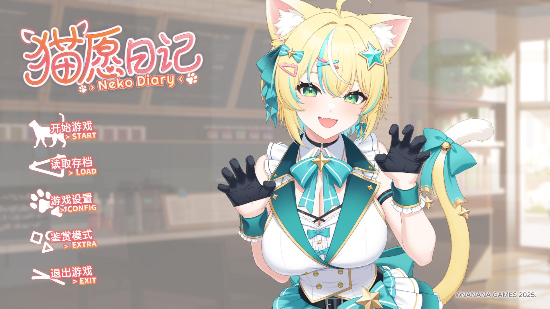 猫愿日记/Neko Diary 新游发布 猫愿日记/Neko Diary 新游发布