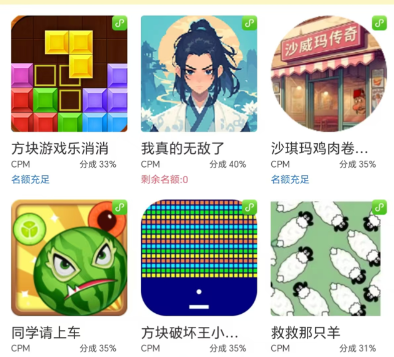 （15507期）无脑小游戏看广告，一小时20，可无限放大-副业资源网