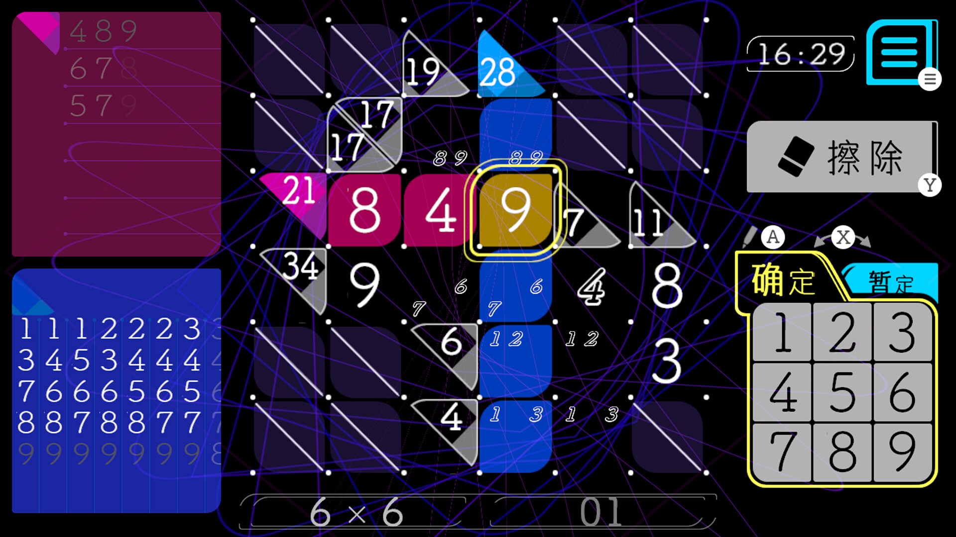 铅笔拼图/Add Cross-副业资源网