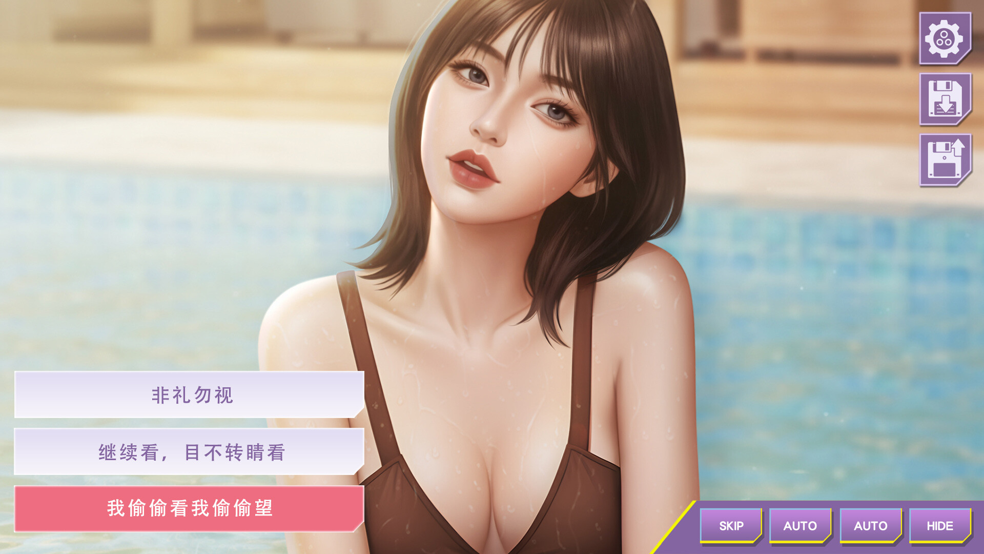 《心动现场：恋爱实境秀》中文版