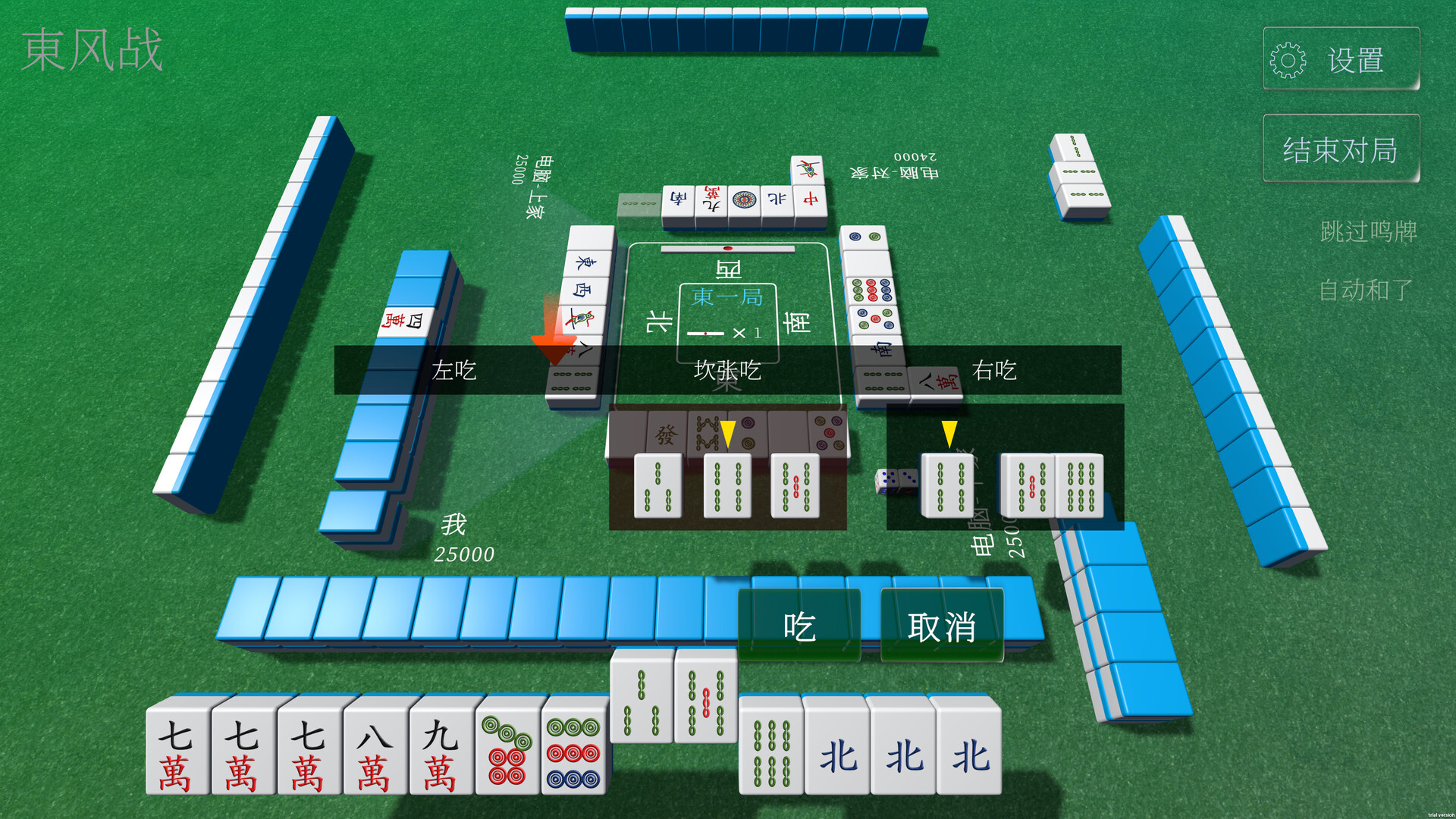 休闲麻将/Casual Mahjong