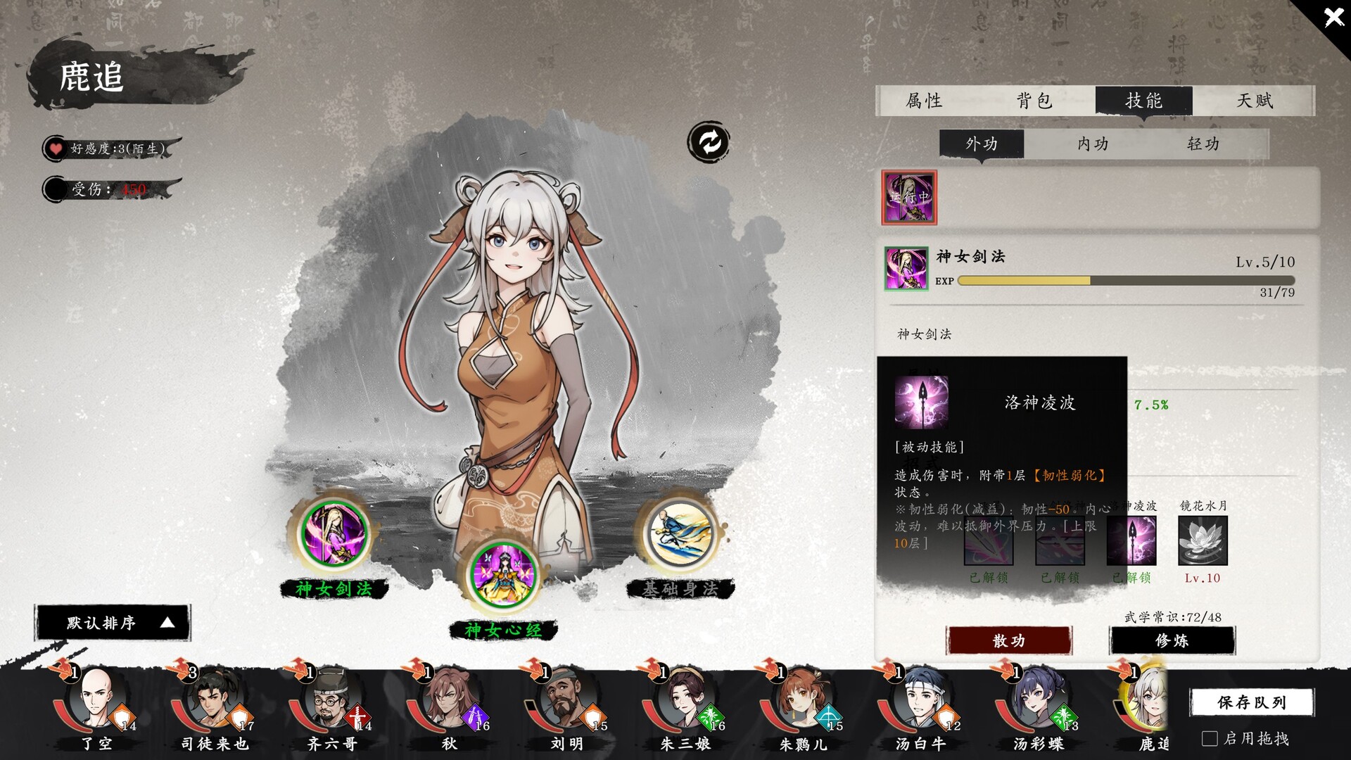 息风谷战略/WindStop Strategy 版本更新