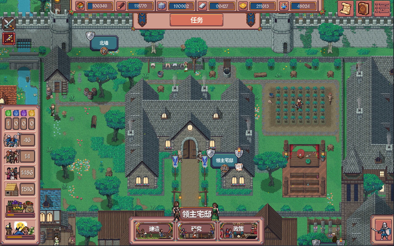 放置领主:财富之城/Hearth and Hamlet 新游发布-副业资源网