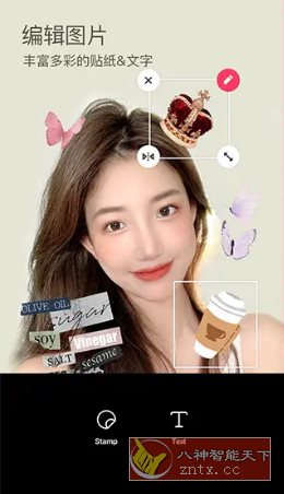 SNOW Ai写真相机 v14.6.1高级版-副业资源网