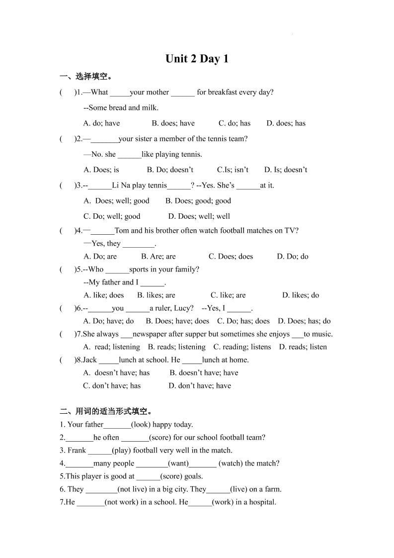 七年级上英语7AUnit2课时作业-副业资源网