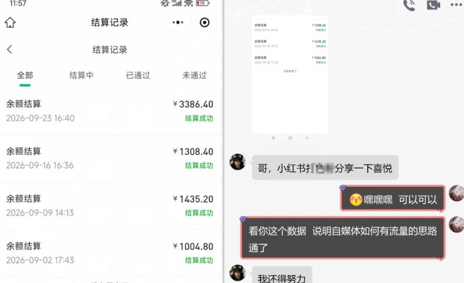 王者游戏礼包拉新_千字拆解日入5位数的项目逻辑