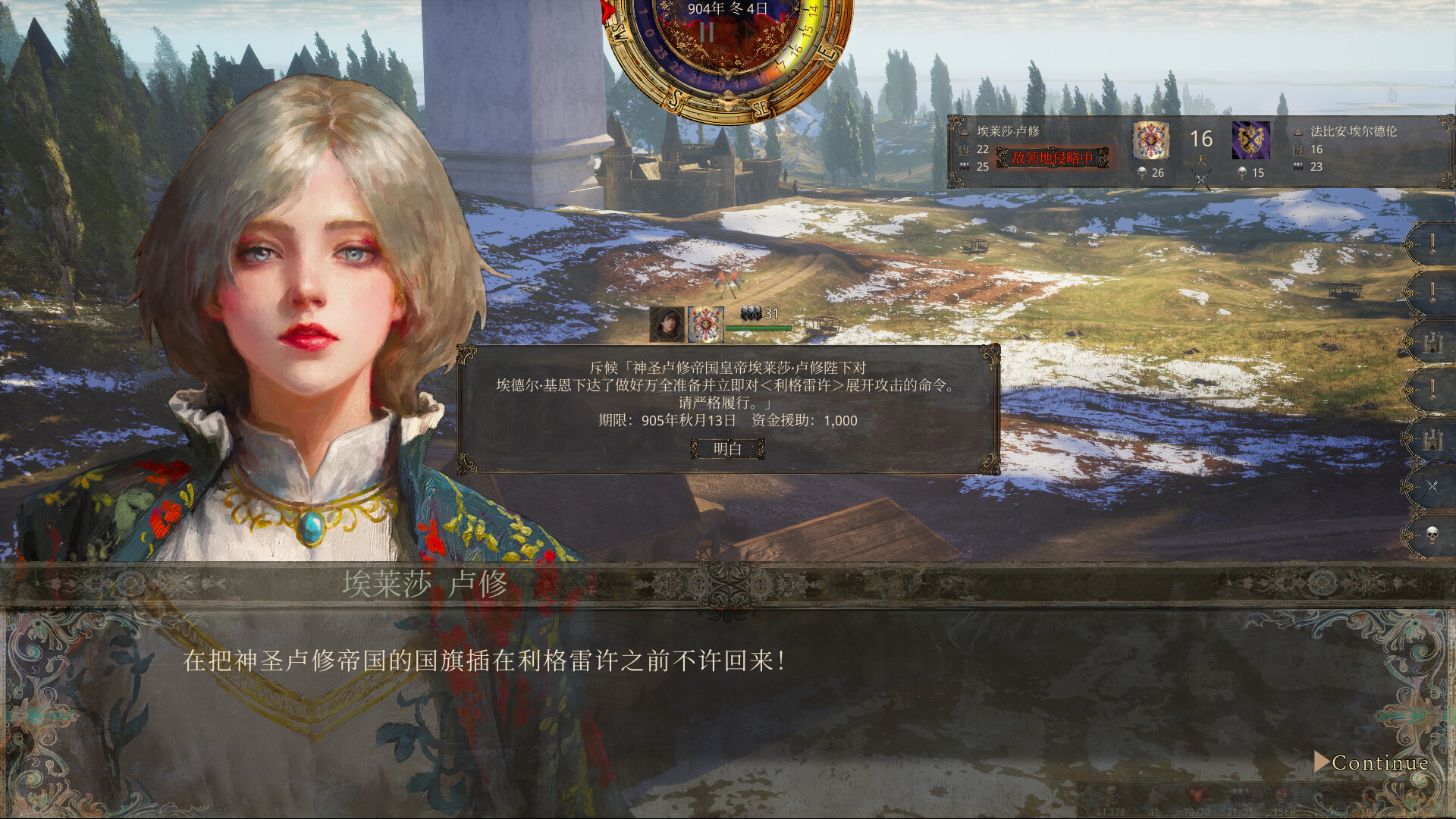 历史的终结/The End of History 版本更新-副业资源网