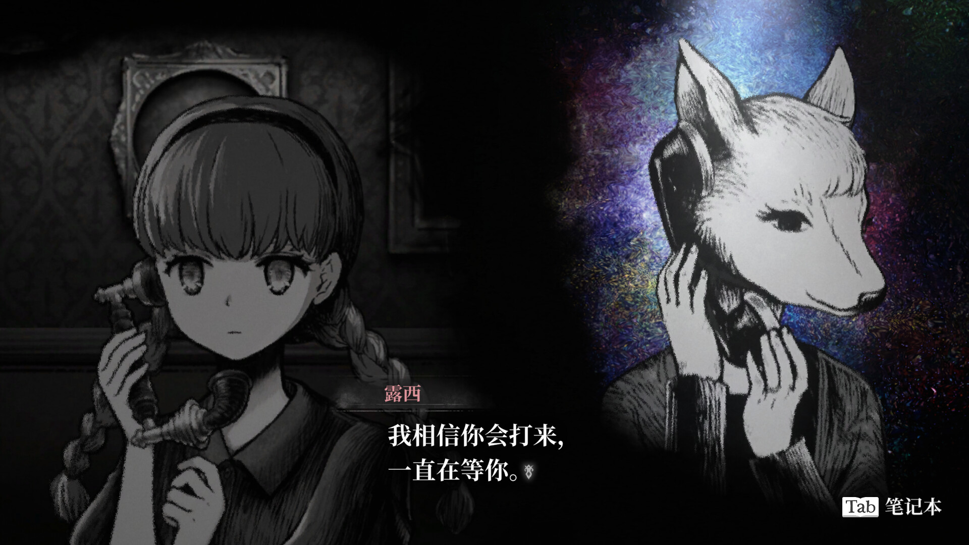 薛定谔的电话/Schrödinger's Call