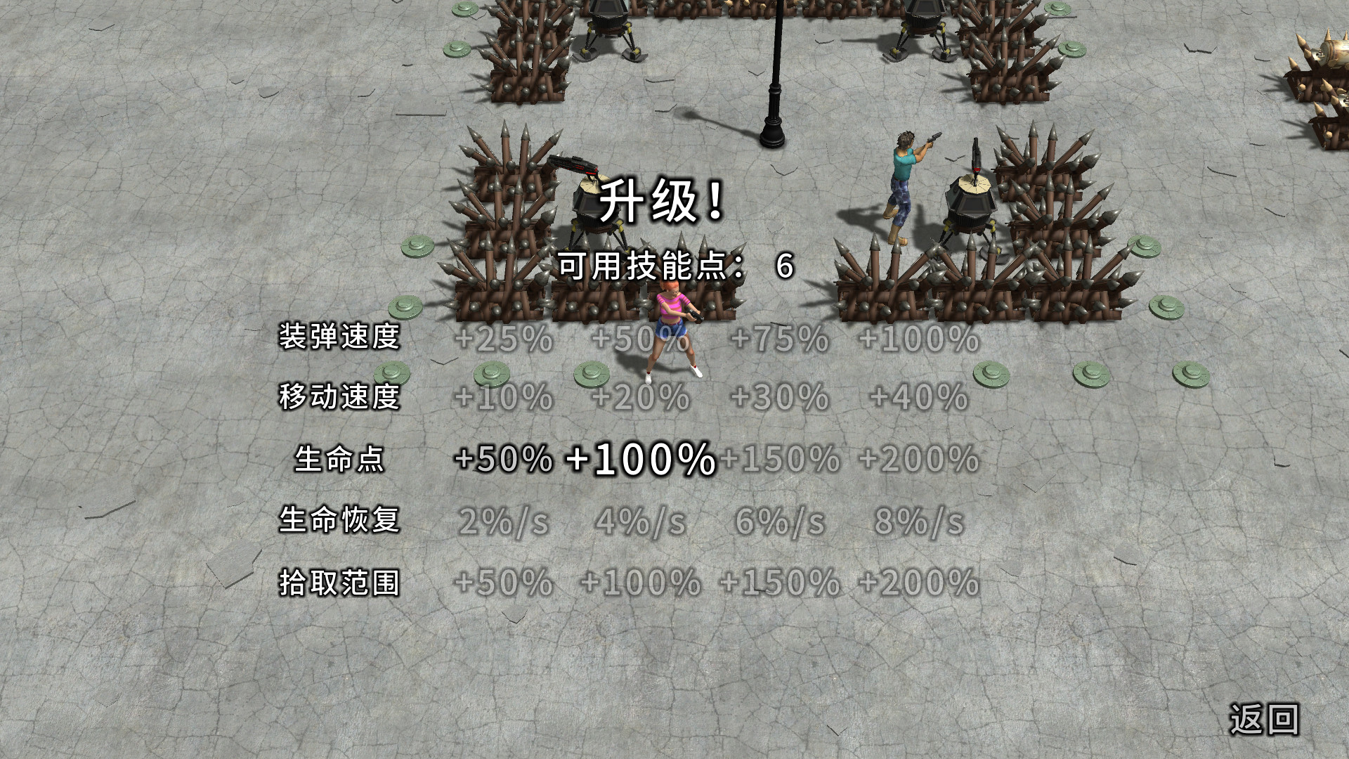 又一个僵尸塔防HD/Yet Another Zombie Defense HD 版本更新