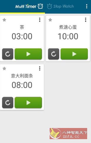 Multi Timer 多工计时器v2.13.24 高级版-副业资源网