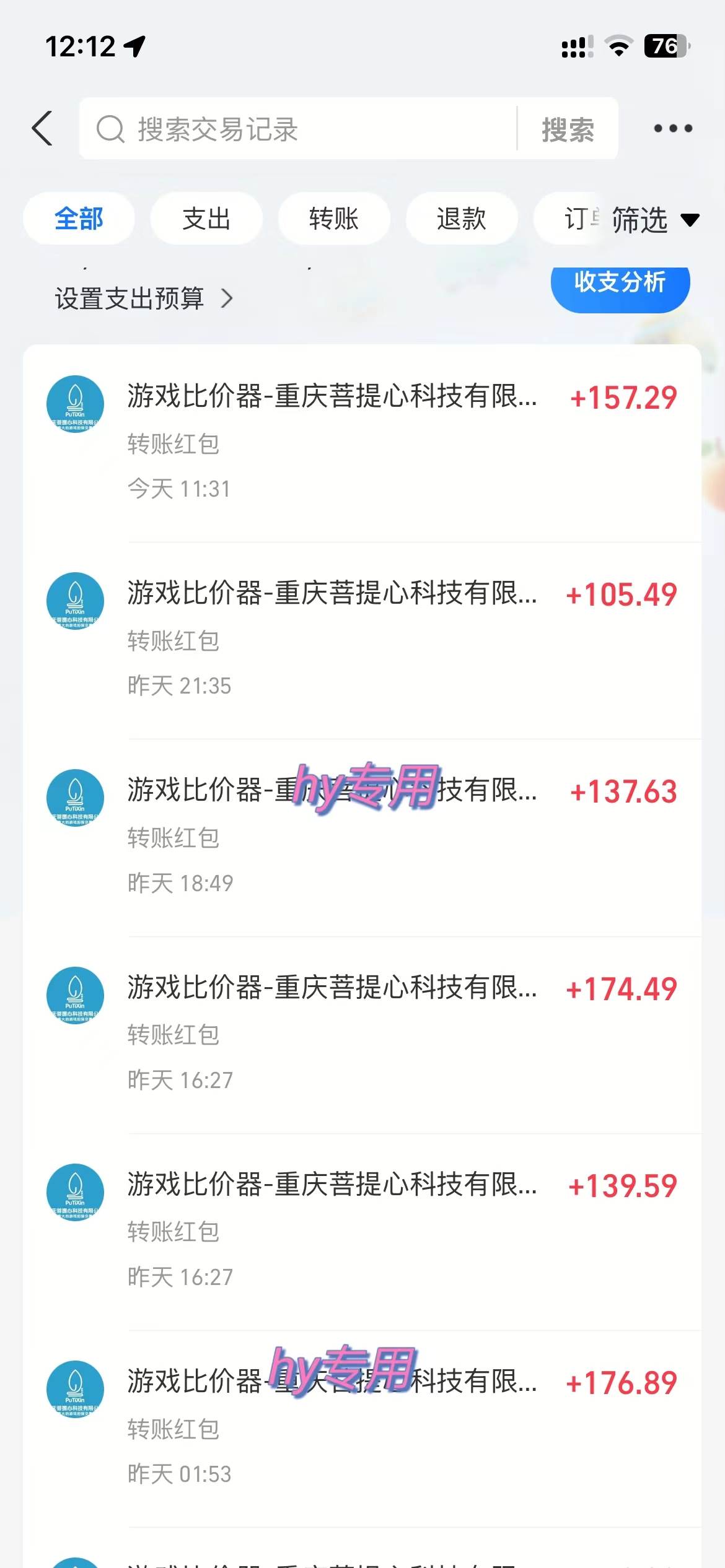 （17791期）全自动游戏挂机，日入千元，长期稳定的副业项目，越做越赚！