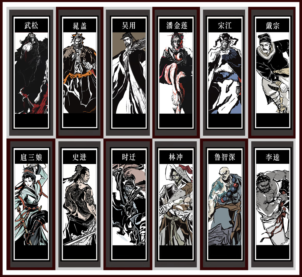 一百单九将/The 109th Hero 新游发布