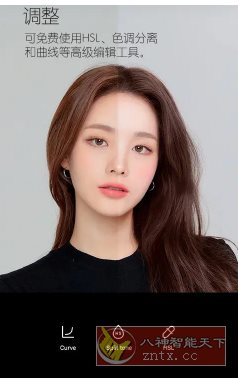 B612咔叽 v14.6.16高级版-副业资源网