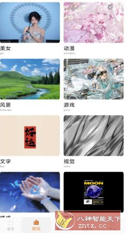 头像大师 v2.0高级版-副业资源网